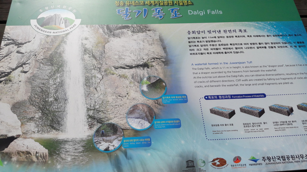 청송신용협동조합 이미지