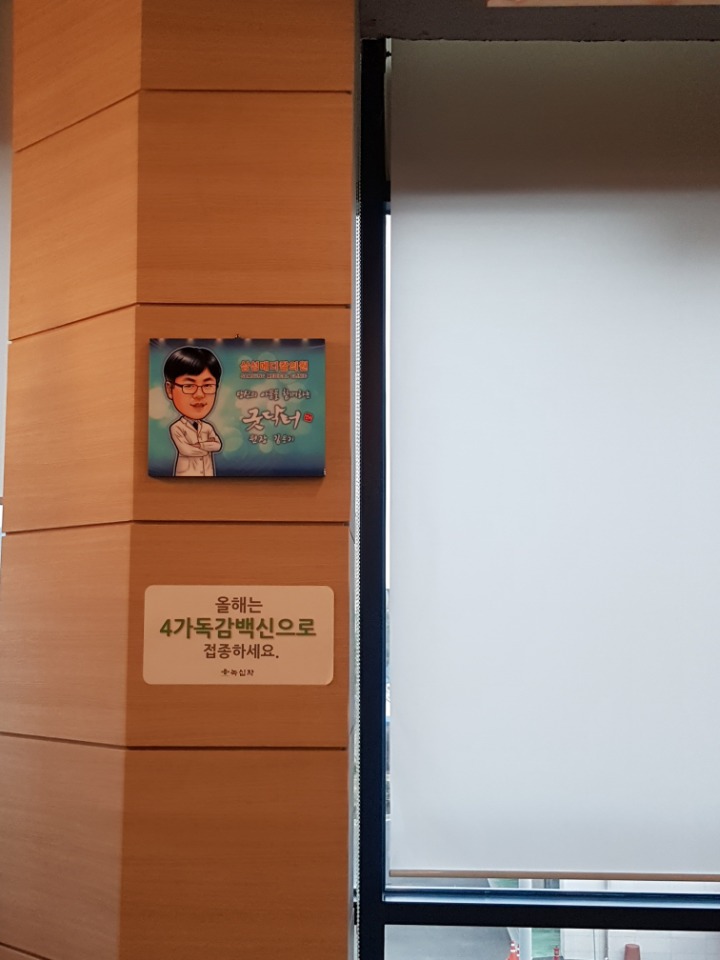 삼성메디칼의원 이미지