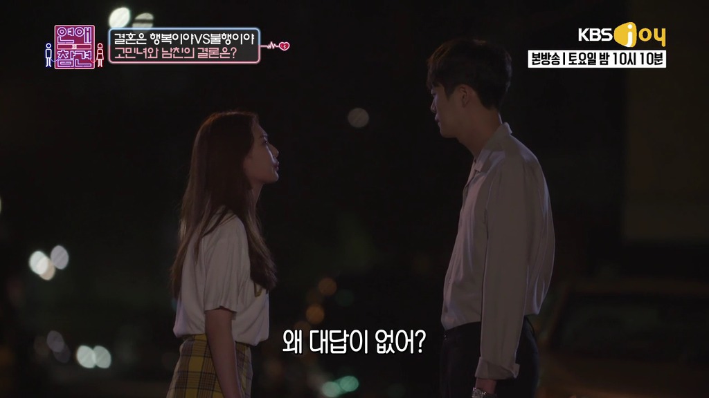 [연애의참견] 철벽 직장상사를 짝사랑한 신입사원.jpg -6 | 인스티즈