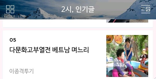 ??: 우리가 무슨 성희롱을 했다고 즐찾질이야! 즐찾러 고소할거임 | 인스티즈