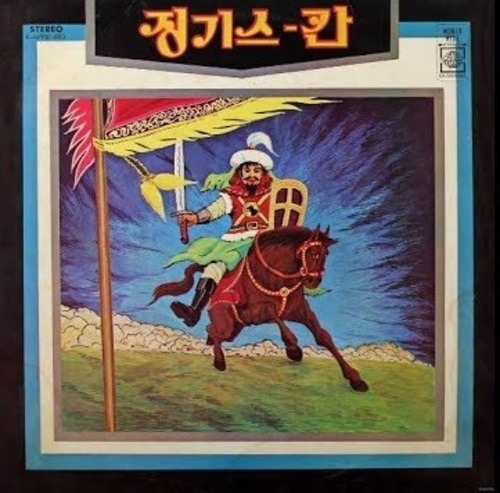 가람레코드 이미지