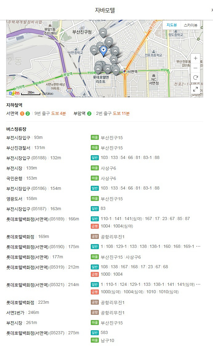 자바모텔 이미지