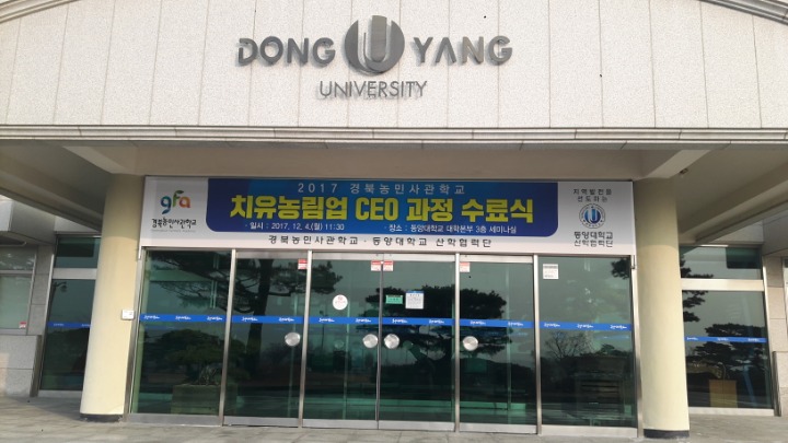 영주인력공사 이미지
