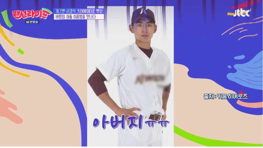 중요한 경기에서, 우리팀 우승 VS 아들 우승 | 인스티즈