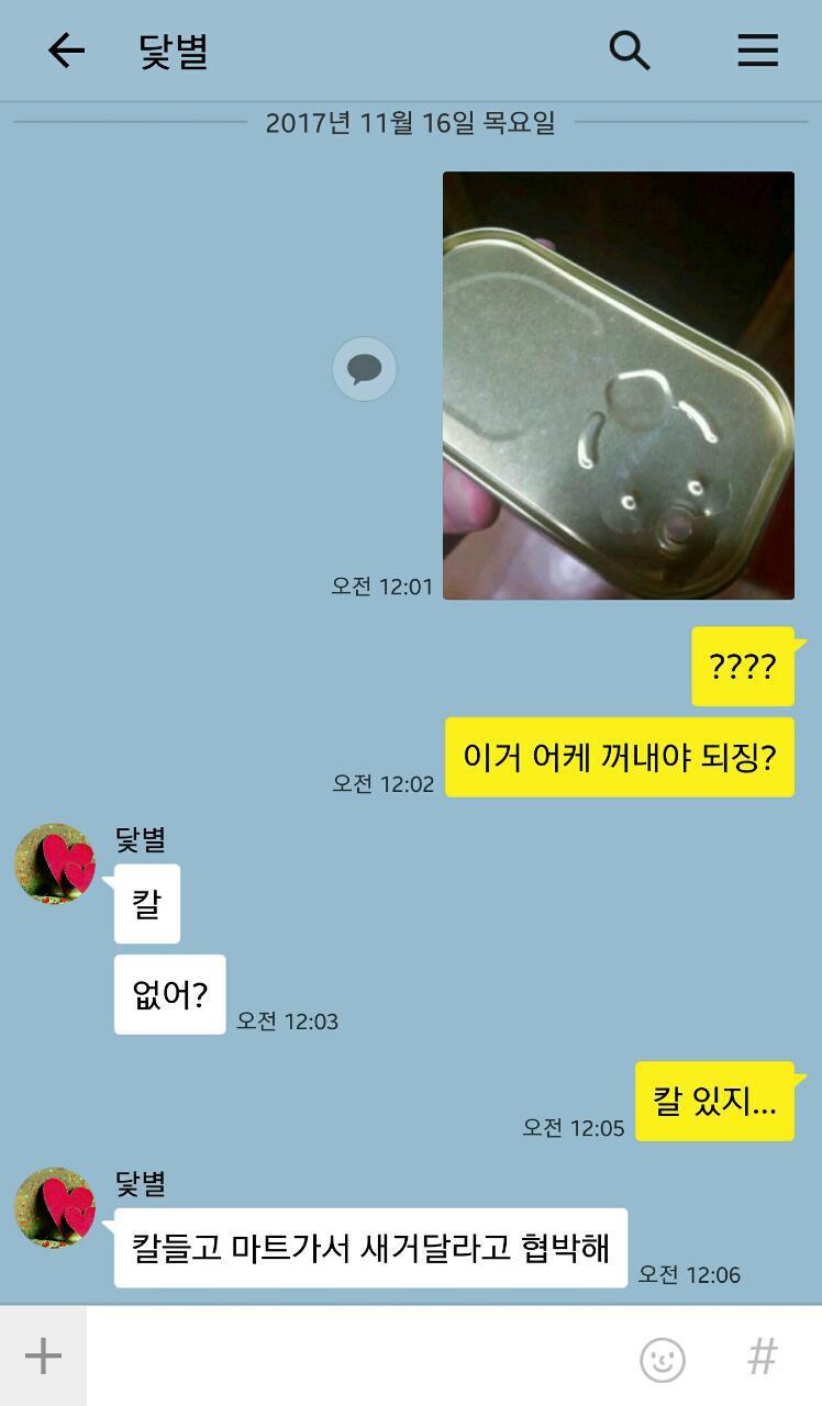 삼박 이미지