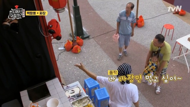 [현지에서먹힐까?] 보는 사람도 흐뭇하게 만드는 아빠와 딸 | 인스티즈