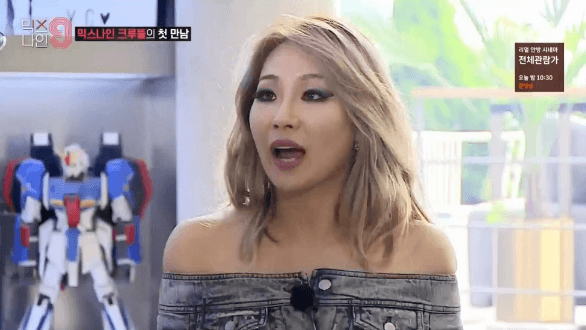 노홍철 거하게 멕이는 CL.gif | 인스티즈