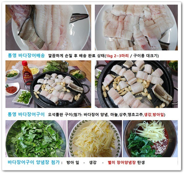 해주수산 이미지