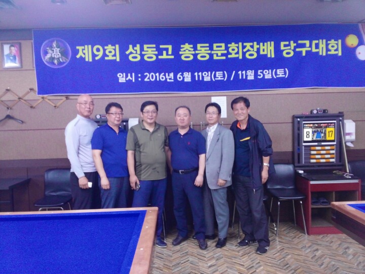 갤러리당구클럽 이미지