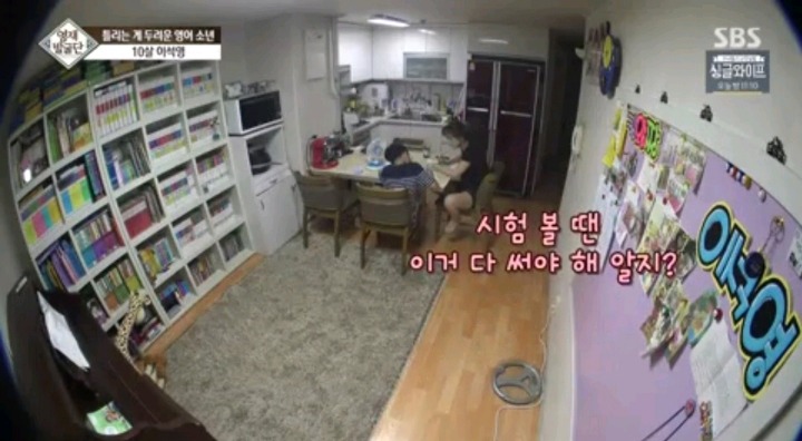 틀리는 게 두려운 영어영재 10살 석영이.jpg | 인스티즈