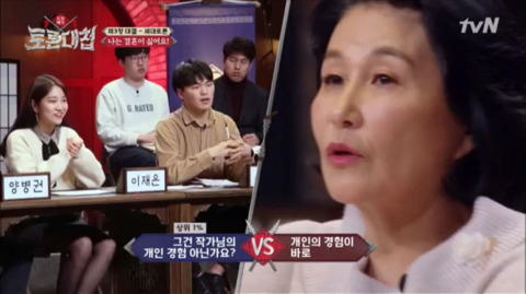 [토론대첩] 경력단절? 무슨 커리어를 하겠다는 거예요? | 인스티즈