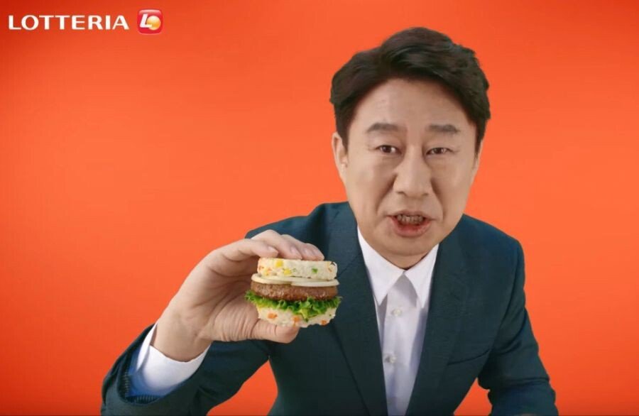 롯데리아 라이스버거 리마스터링 ~ | 인스티즈