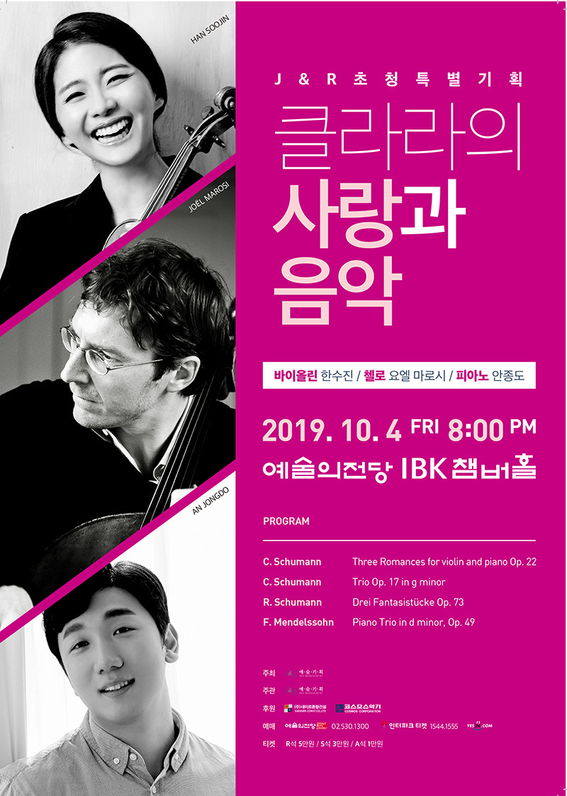 J.기획 이미지