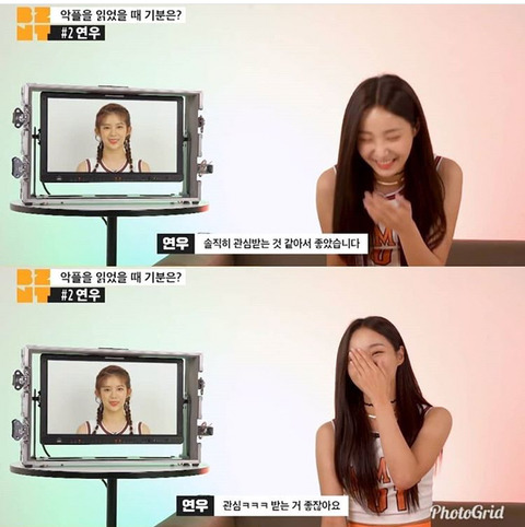 악플에 대처하는 연우의 자세.jpg | 인스티즈