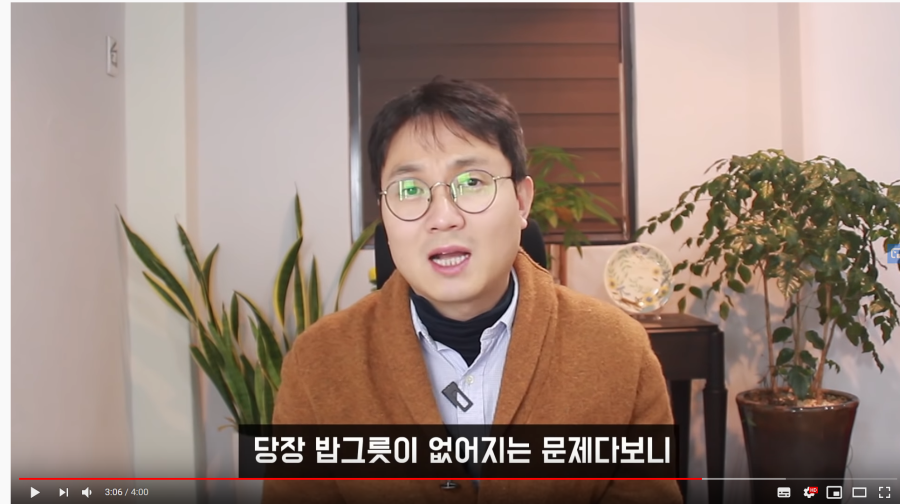  현장에서 말하는 송가인에 대한 불만 | 인스티즈