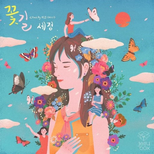 우리나라에서 점점 비상하고 있는 여자솔로 | 인스티즈