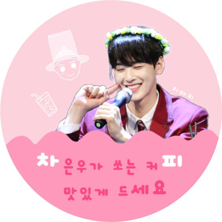 아로하컴퍼니 이미지