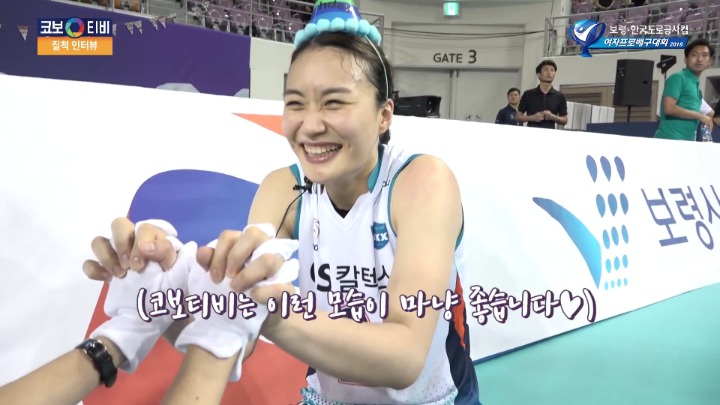 생일맞은 선수의 인터뷰.jpg | 인스티즈