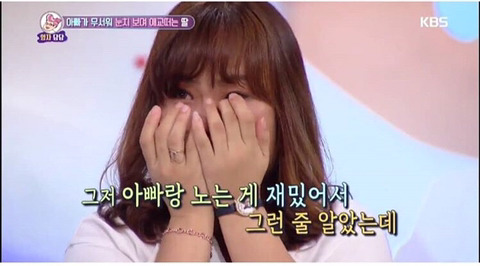 아이들 앞에서 싸우는 모습을 보이면 안되는 이유.jpg | 인스티즈