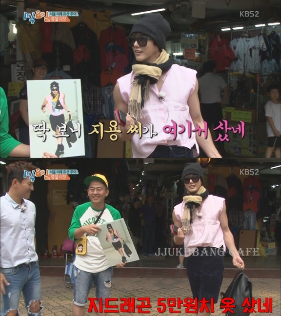 오늘자 지드래곤이랑 똑같은 윤시윤.gif | 인스티즈