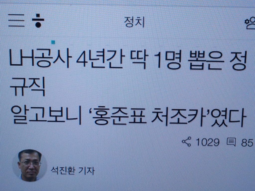 방방통신 이미지