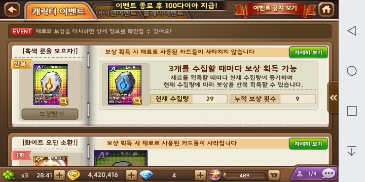 반디 이미지