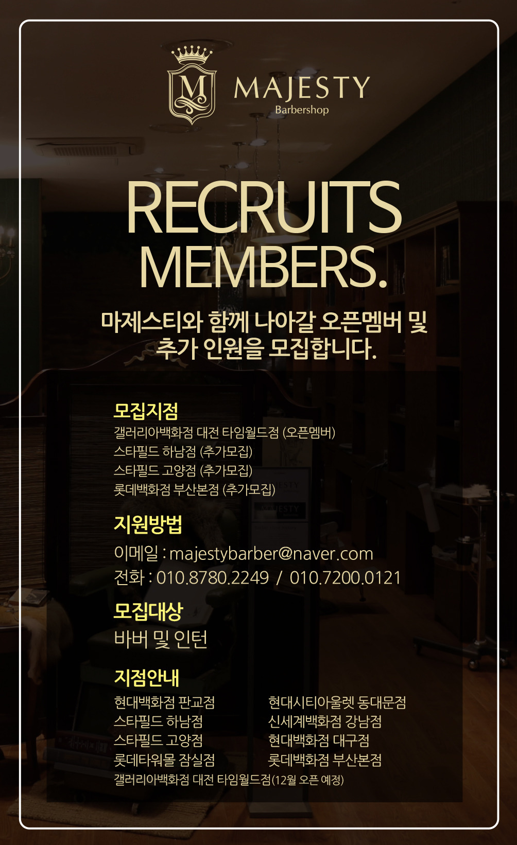 마제스티판교 이미지
