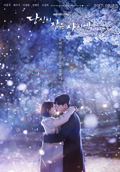 법정물 겁나 좋아하는 SBS 드라마 .jpg | 인스티즈