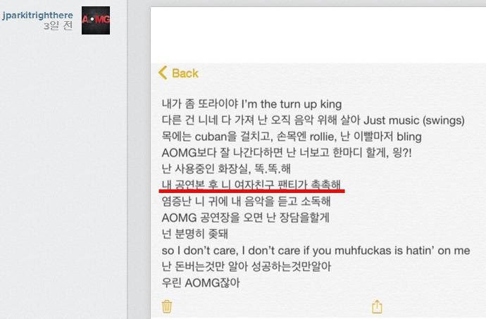 남자 가수들이 작사한 가사들 | 인스티즈