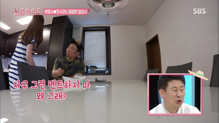관찰예능이 어색한 박명수 한수민부부 | 인스티즈