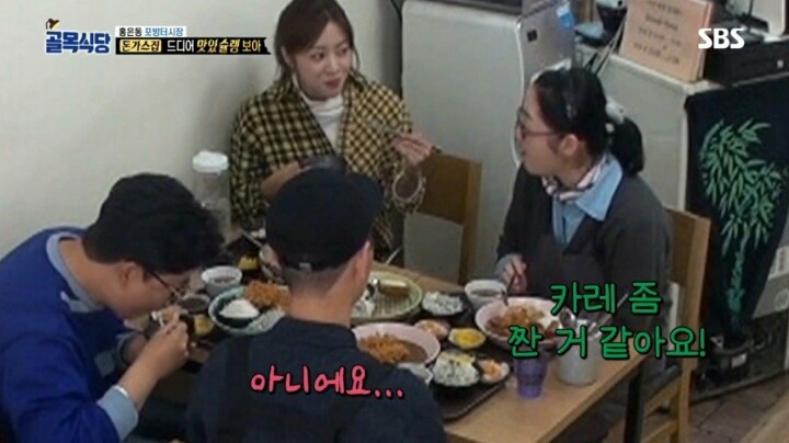 골목식당 돈가스집 사장님이 가격을 올리지 않는 이유 | 인스티즈