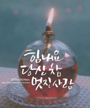 마음 이미지