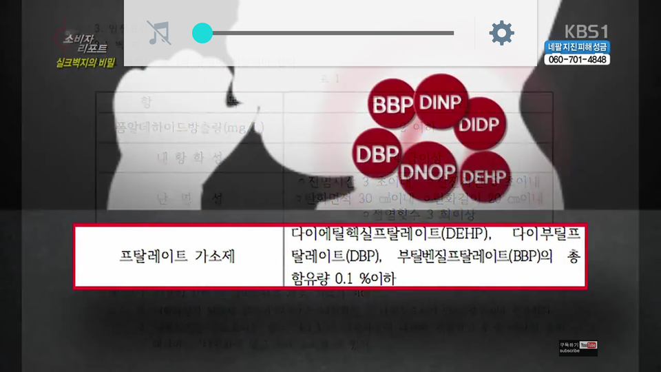 바이오하우스 이미지