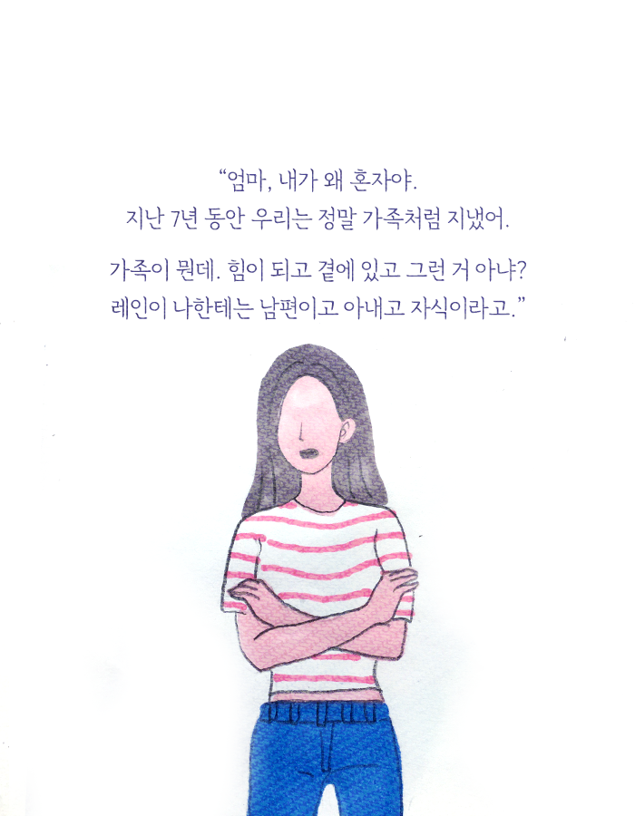 딸이 여자친구를 데리고 왔다 | 인스티즈