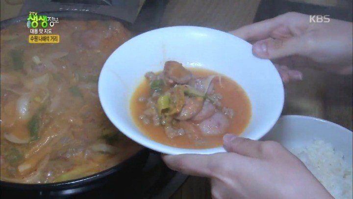 수원에서 파는 스페셜 부대찌개 | 인스티즈