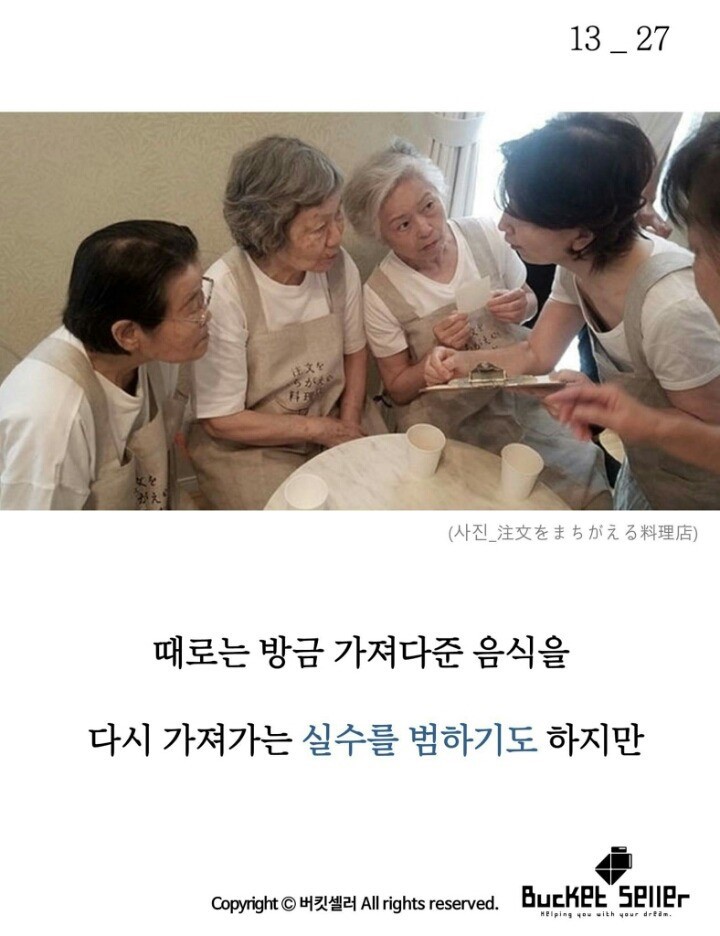 햄버거를 시켰는데 라면이 나온다 jpg | 인스티즈