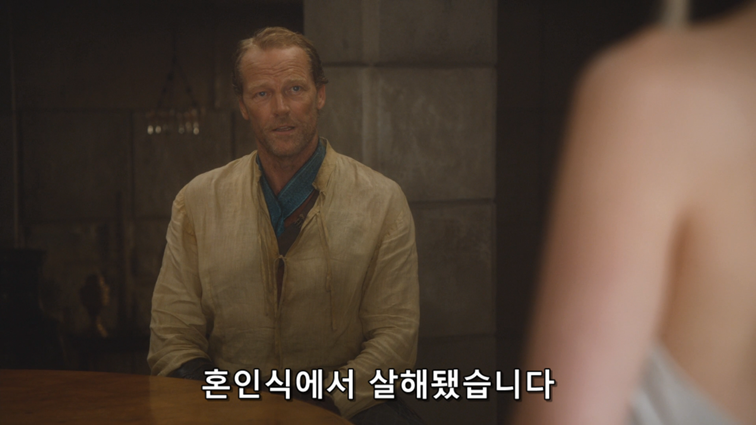 [왕좌의게임] 폭풍의 딸 46화 | 인스티즈