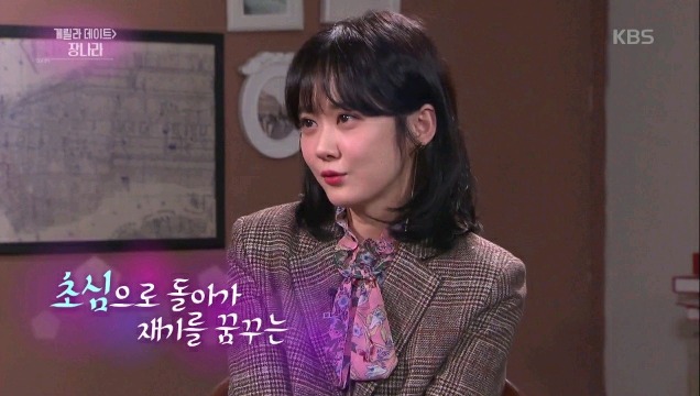 가수 그만둘려고 했다는 장나라 | 인스티즈