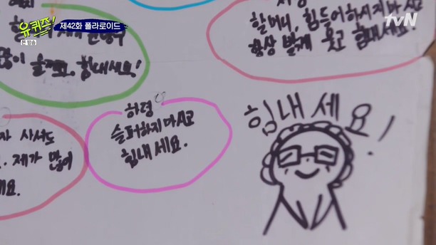 [유퀴즈온더블럭] 할머니가 문방구를 닫지 못하는 이유.jpg | 인스티즈