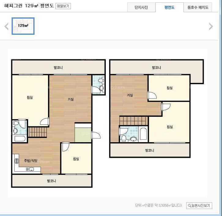 해피그린 이미지