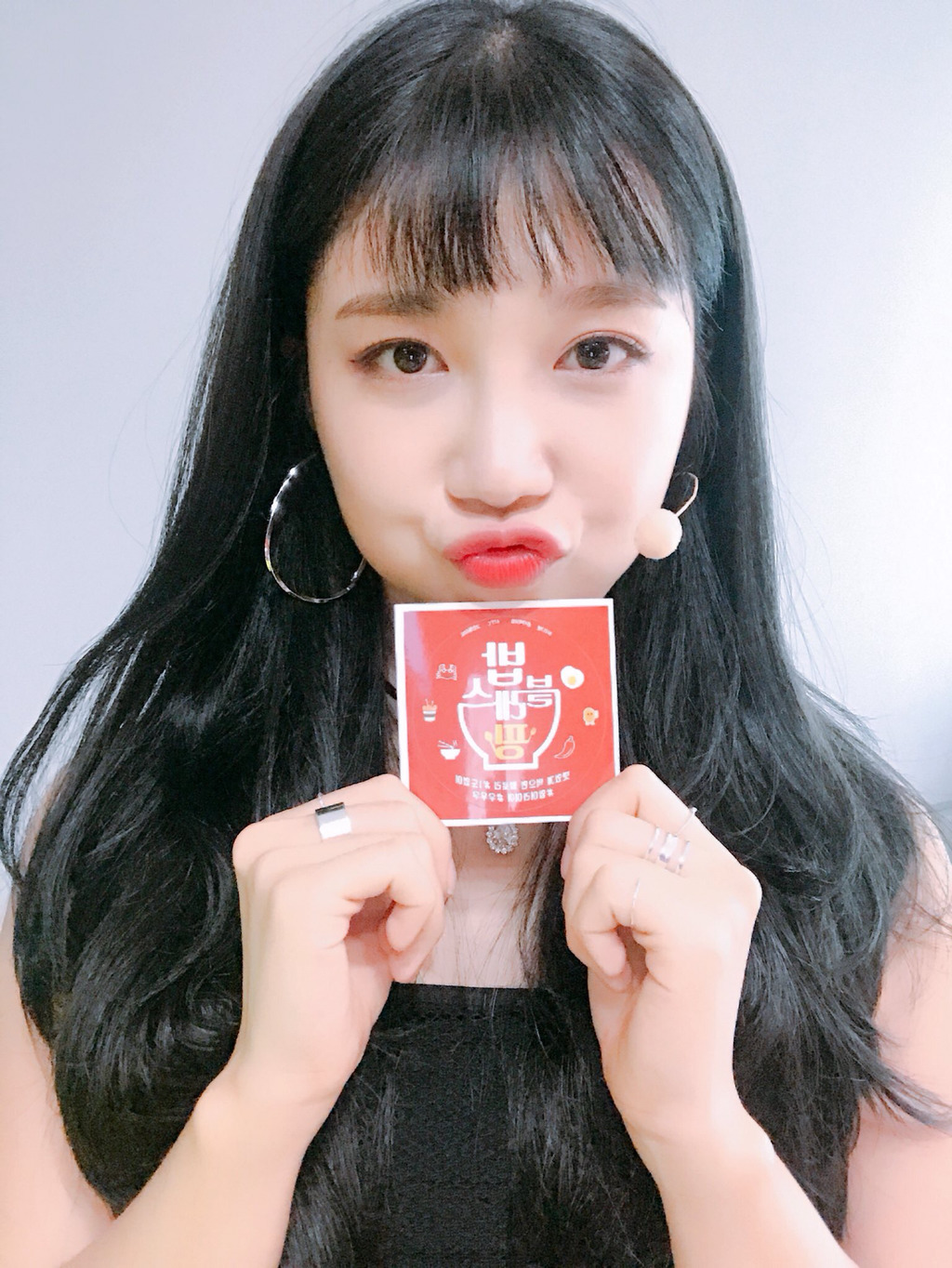 [에이핑크] 퇴근하고 친구들과 한잔 하러 갈 생각이라서 정은지 | 인스티즈