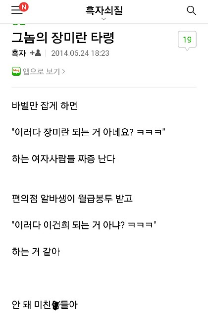 헬스트레이너 비유 갑 | 인스티즈