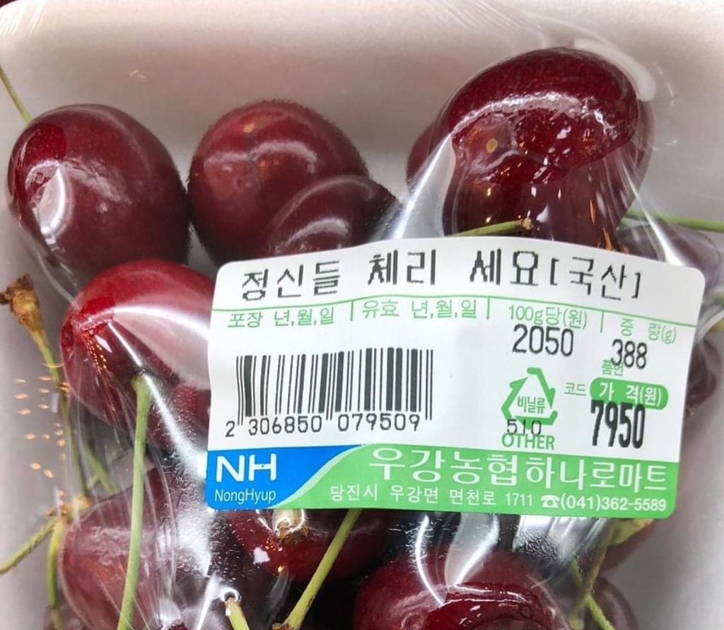우강농협 하나로마트 이미지
