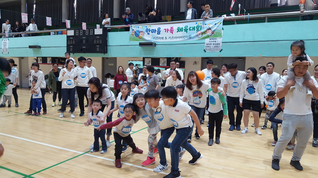 키즈미래어린이집 이미지