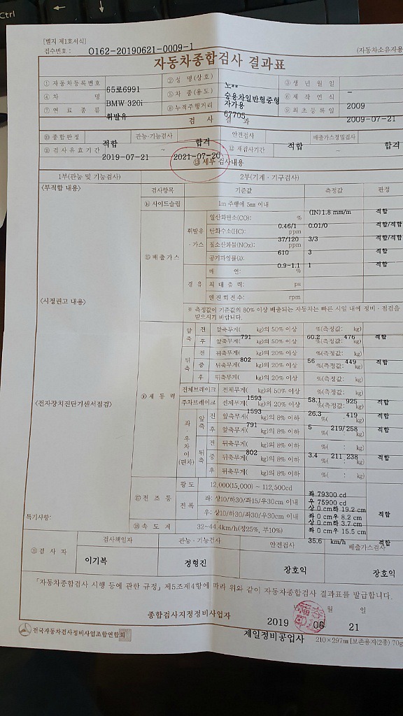 블루모나코 이미지