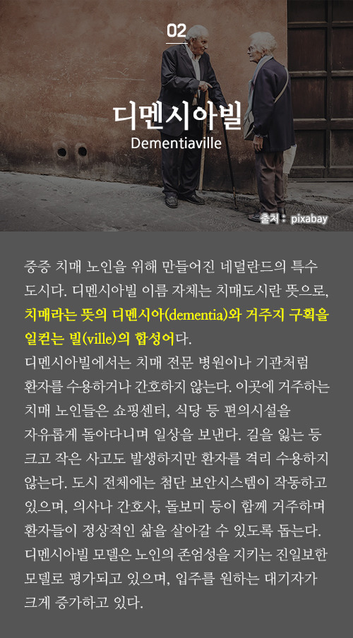 시사상식 - 8월 3주차 | 인스티즈