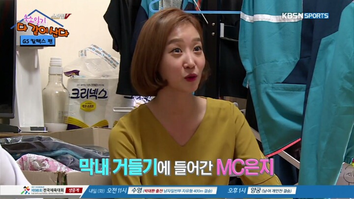 깔끔한 사람이 없다는 방.jpg | 인스티즈