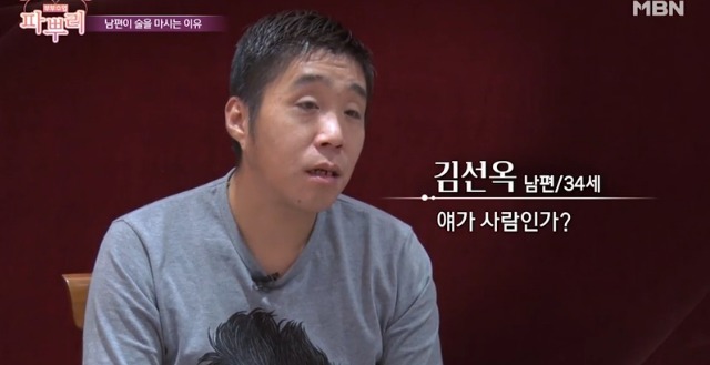  한국의 흔한 부부싸움 일상.gif | 인스티즈