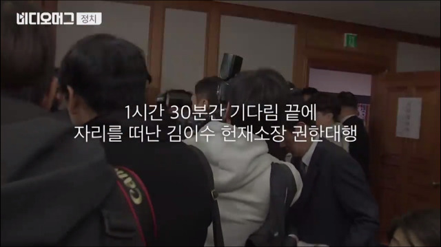 김이수 헌법소장 대행에게 막말하는 김진태 이용주 | 인스티즈