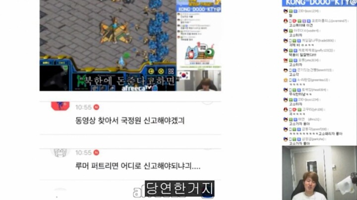 문재인 대통령 비판하는 김택용 2탄 | 인스티즈
